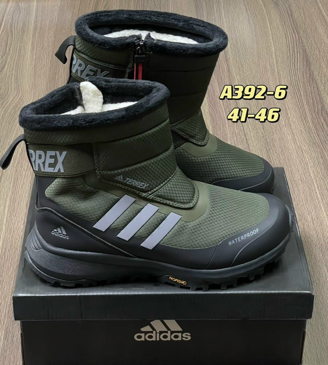 дутики мужские зимние adidas terrex,дутики adidas terrex,дутыши адидас терекс,дутики adidas,ботинки зимние adidas
