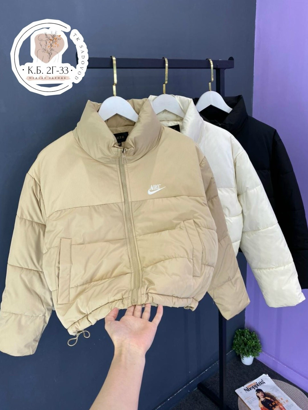 модные пуховики,куртка демисезонная,куртка,куртка пуховик,женская куртка