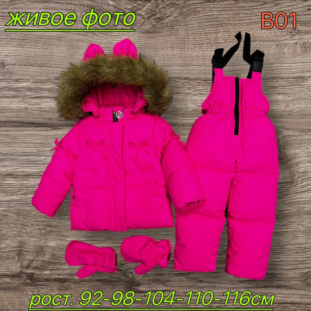 комбез зимний детский монклер,детский зимний костюм,зимние костюмы,зимний костюм для девочек,детский зимний пуховик