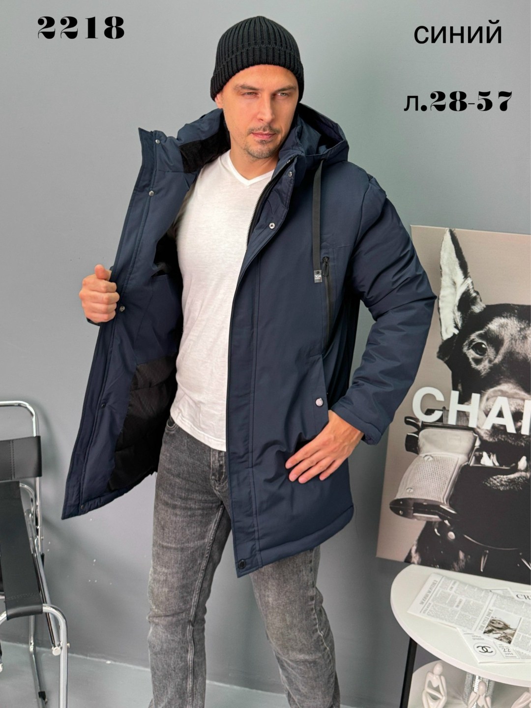 мужская зимняя куртка,куртка армани мужская зимняя,куртка мужская,куртка мужская зимняя удлиненная,куртка парка мужская зимняя