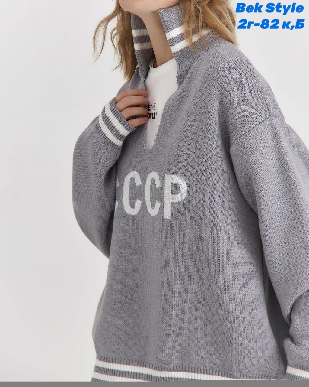 толстовки,мужская толстовка,свитшот ссср,худи толстовка,мужская мода