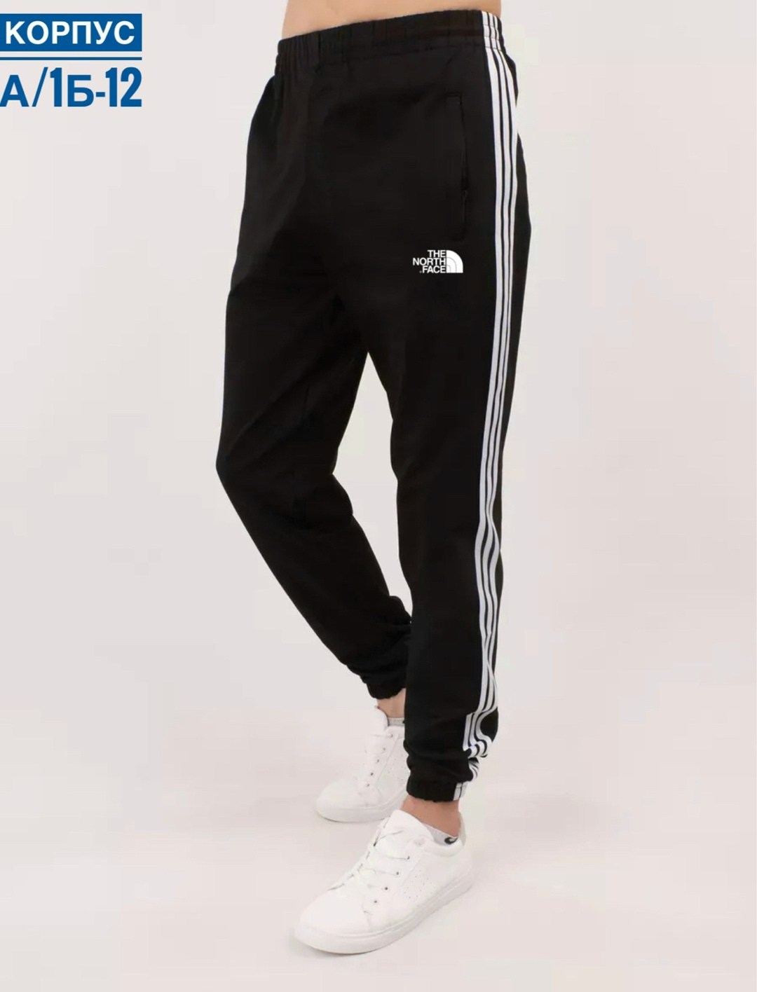 брюки спортивные adidas,брюки спортивные,мужские спортивные брюки adidas,штаны адидас нмд,спортивные штаны мужские адидас