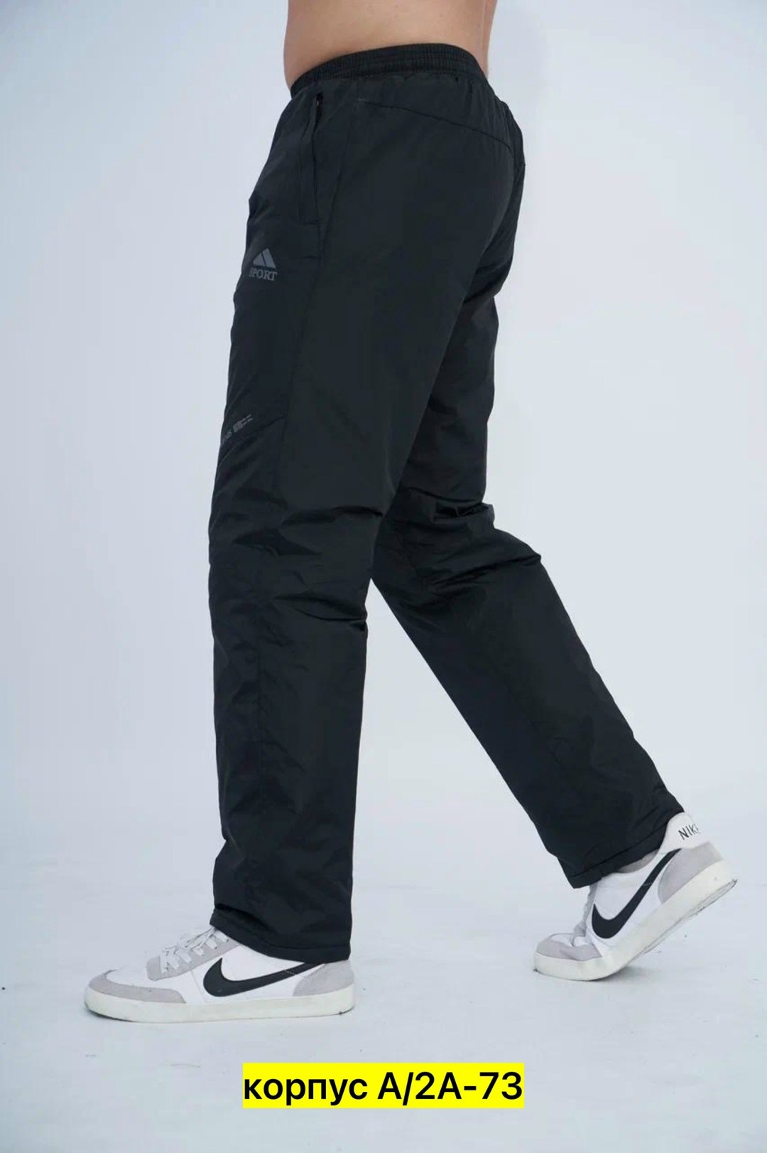 спортивные брюки плащевка мужские,брюки на синтепоне,брюки мужские спортивные,штаны брюки утепленные мужские зимние,брюки мужские утепленные на синтепоне
