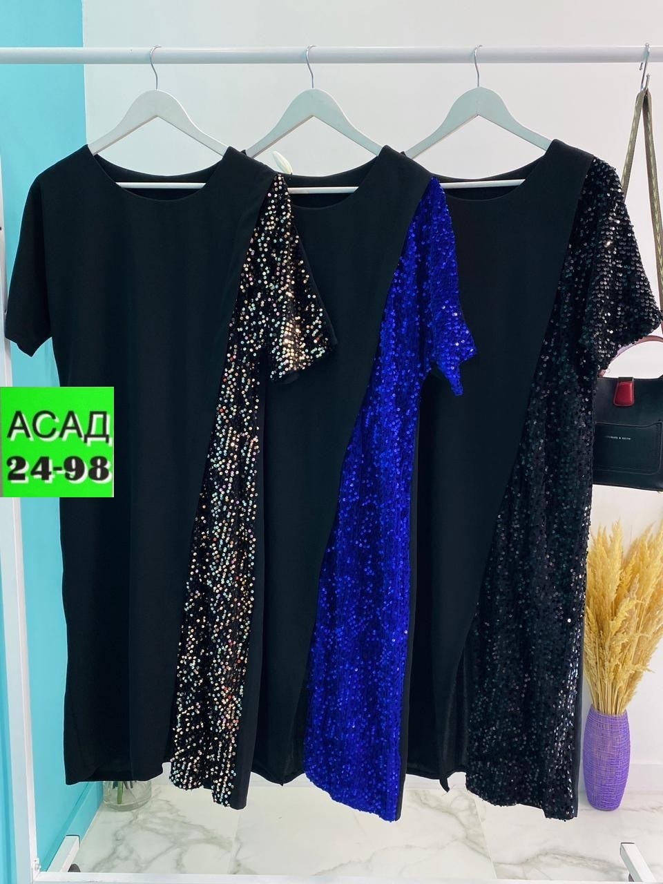 новогоднее платье большой размер,платье большие размеры,нарядное платье,платье праздничное,женские платья больших размеров