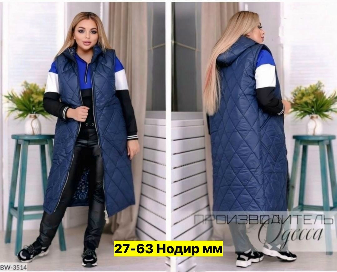 жилет на синтепоне,жилетка на синтепоне,жилетка удлиненная женская на синтепоне,жилетка женская,стеганый жилет больших размеров