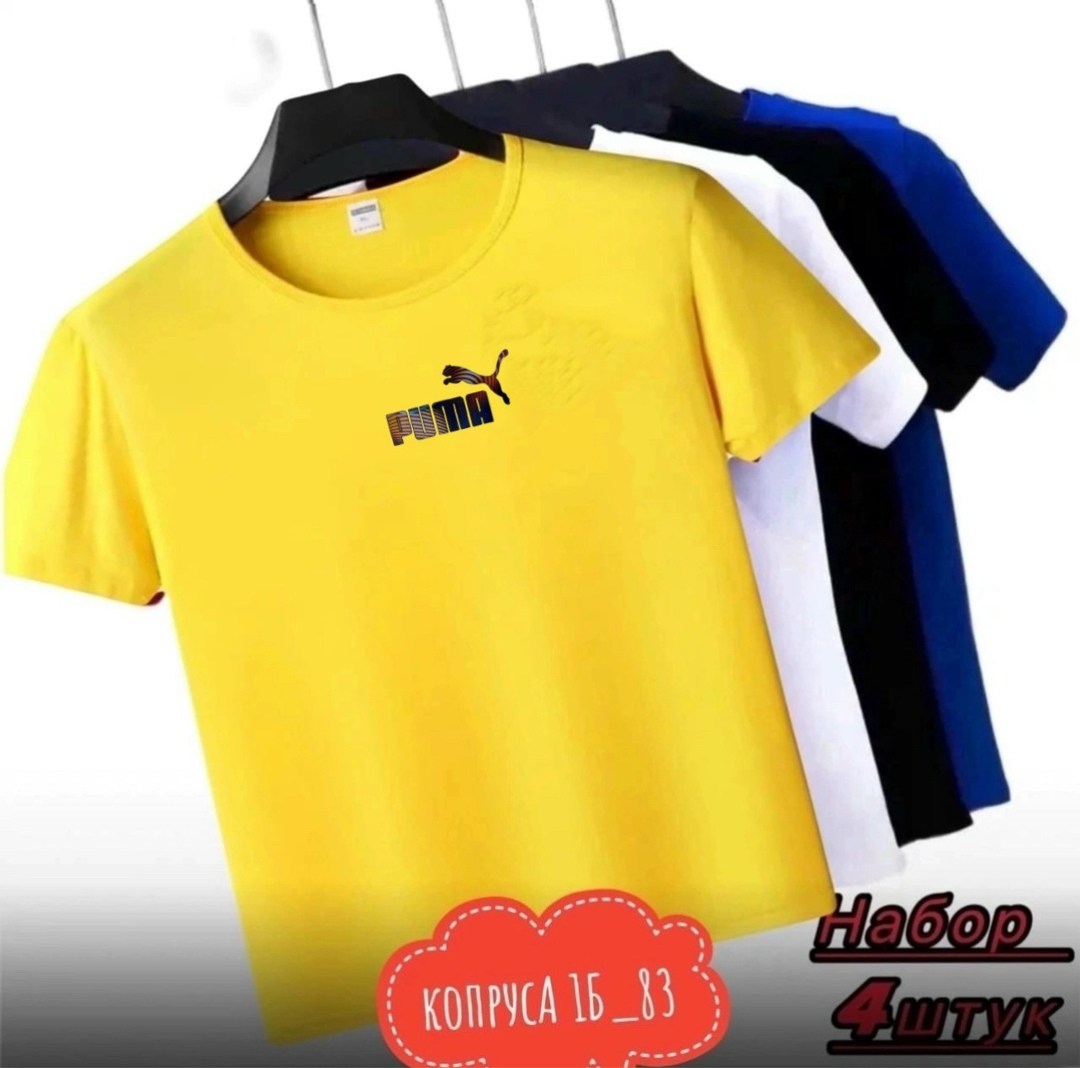 футболки для мужчин,цвета футболок,футболка набор,комплект футболка