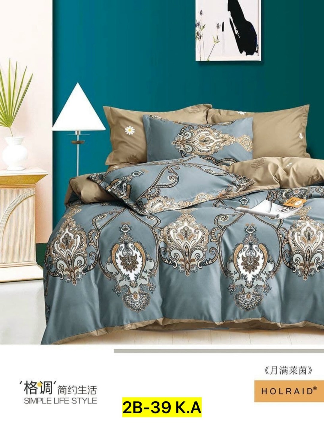 комплект постельного белья,комплект постельного белья alanna,комплект постельного белья сатин евро,постельного белья,комплект постельного белья alanna сатин