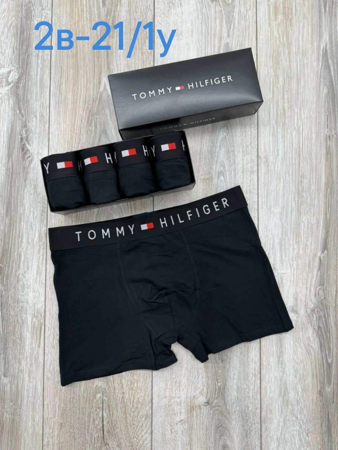 трусы томми хилфигер мужские набор,набор мужских трусов tommy hilfiger,мужской набор трусов,трусы томми хилфигер мужские,трусы томми хилфигер