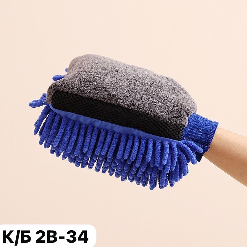 варежка для мытья автомобиля,перчатки для мойки автомобиля,щетка из микрофибры для автомобиля,варежка из микрофибры для мытья автомобиля,варежка для мытья автомобиля с ворсом