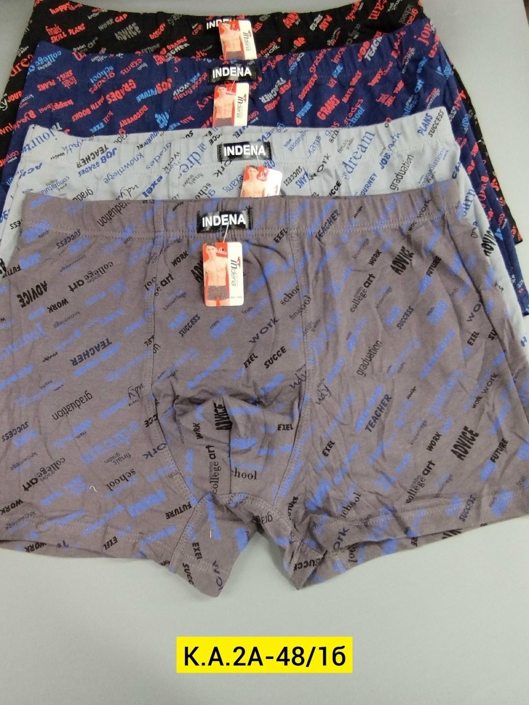 трусы мужские,комплект мужских трусов,нижнее белье мужское,трусы для мужчин,трусы боксеры мужские