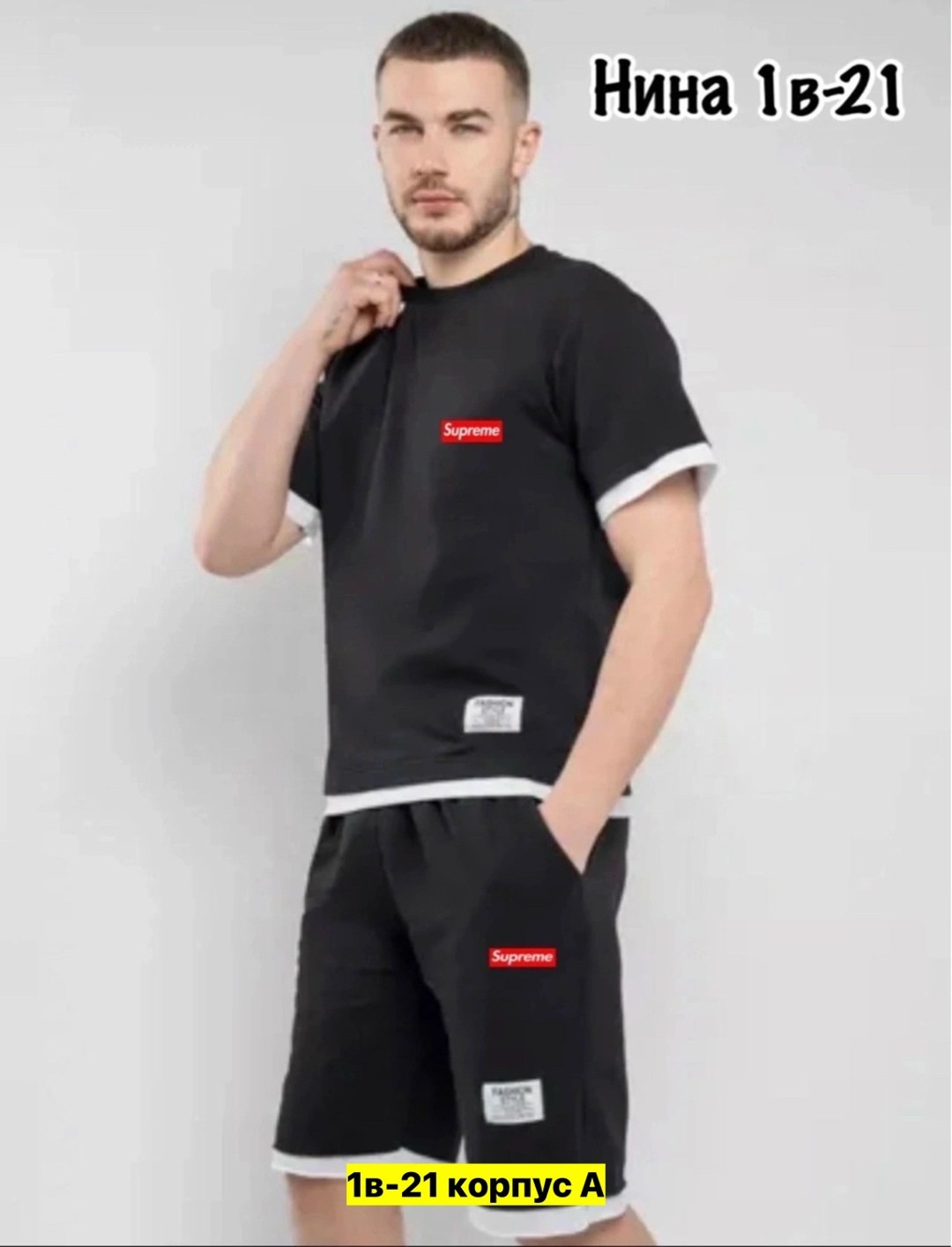 спортивный костюм для мужчин,костюмы спортивные мужские,костюм мужской летний,костюм шортами,костюм спортивный с футболкой и шортами летний