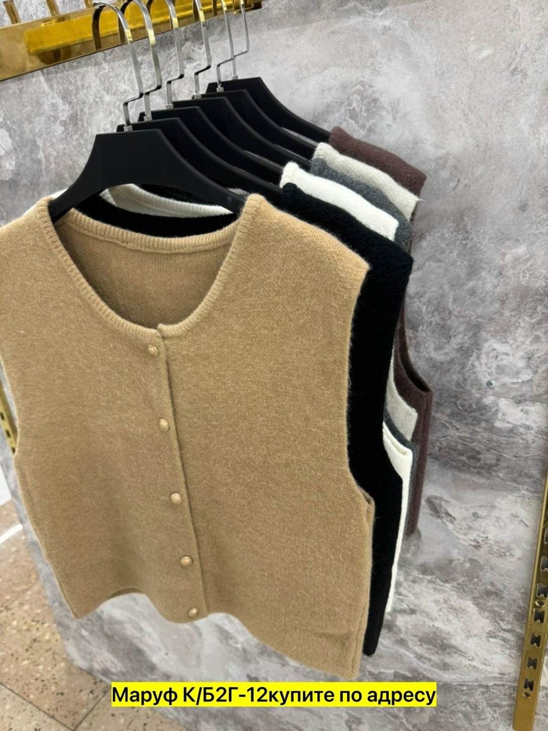 трикотажный жилет,женский вязаный жилет,вязаные жилеты,трикотажный жилет женский,жилет женский