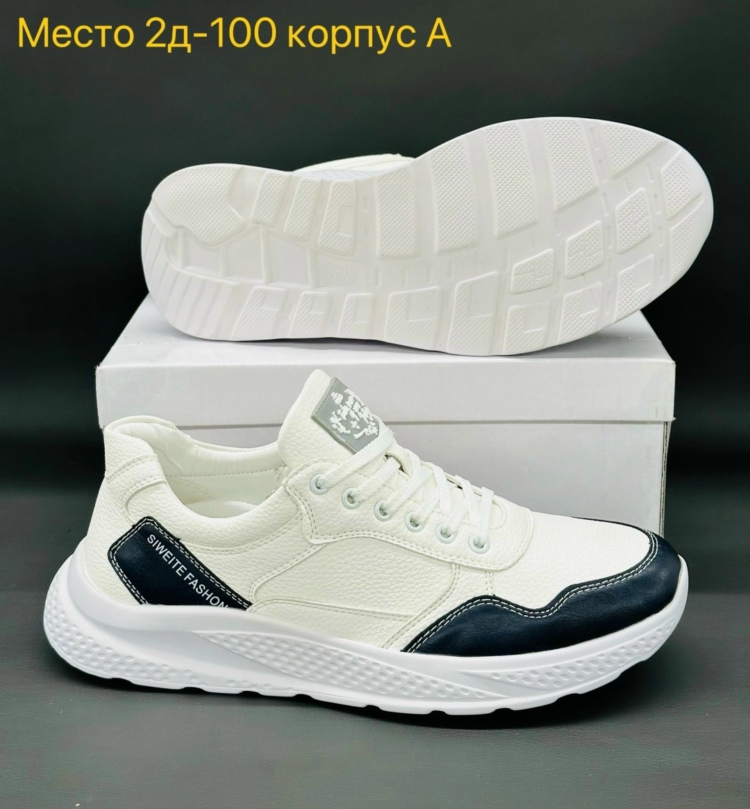 ,обуви,классные кроссовки,кроссовки повседневные,удобные кроссовки
