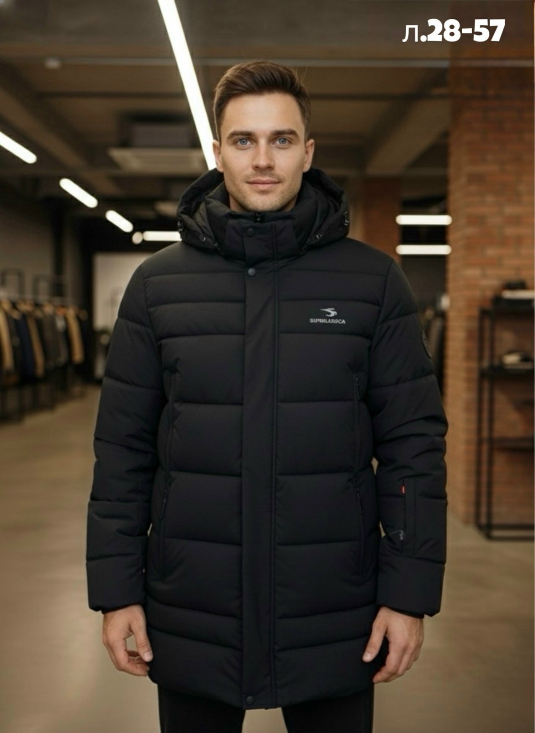 куртка мужская зимняя,куртка зимняя мужская удлиненная,куртка зимняя удлиненная,зимние куртки,куртка мужская зимняя длинная