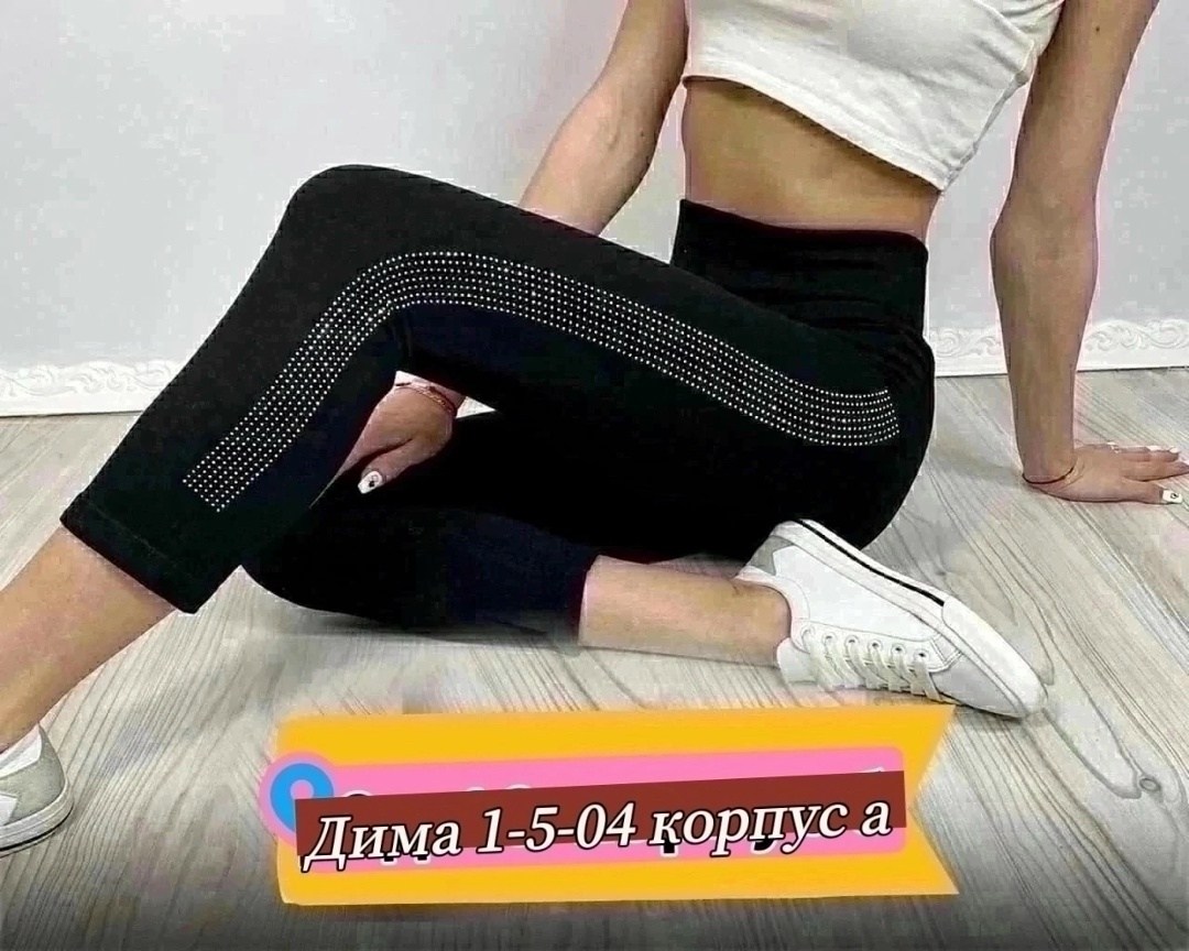 легинсы женские,женские леггинсы,лосины женские,леггинсы женские спортивные,лосины леггинсы женские