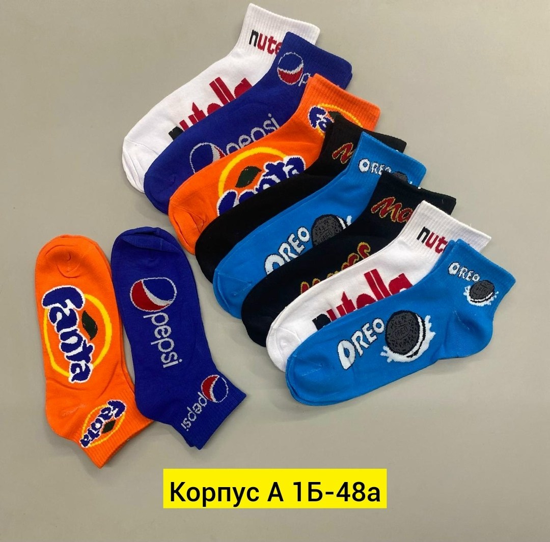 носки женские,комплект носки женские,носки женские короткие набор,носки эконом,носки короткие набор 5 пар