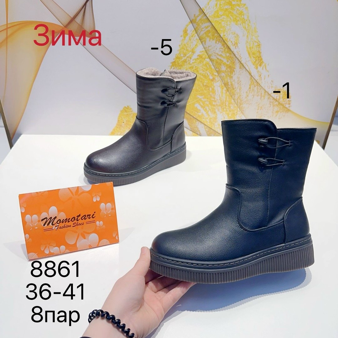 ,полусапоги, женская,женские зимние сапоги,женская зимняя