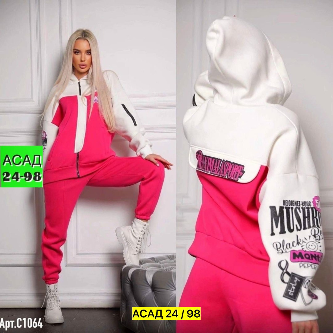 костюмы спортивные женские,костюм спортивные женские костюмы,спортивный костюм женский на флисе,cпортивный костюм женский теплый,костюм спортивный женский костюм спортивный