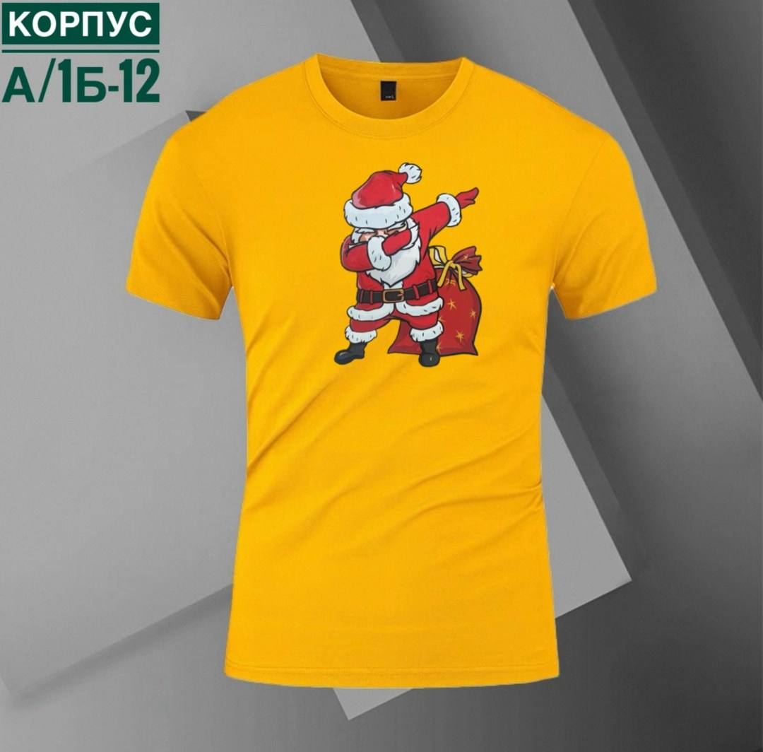 футболка новогодняя,детские новогодние футболки,футболка детская новогодняя,футболка дед мороз,футболка мужская