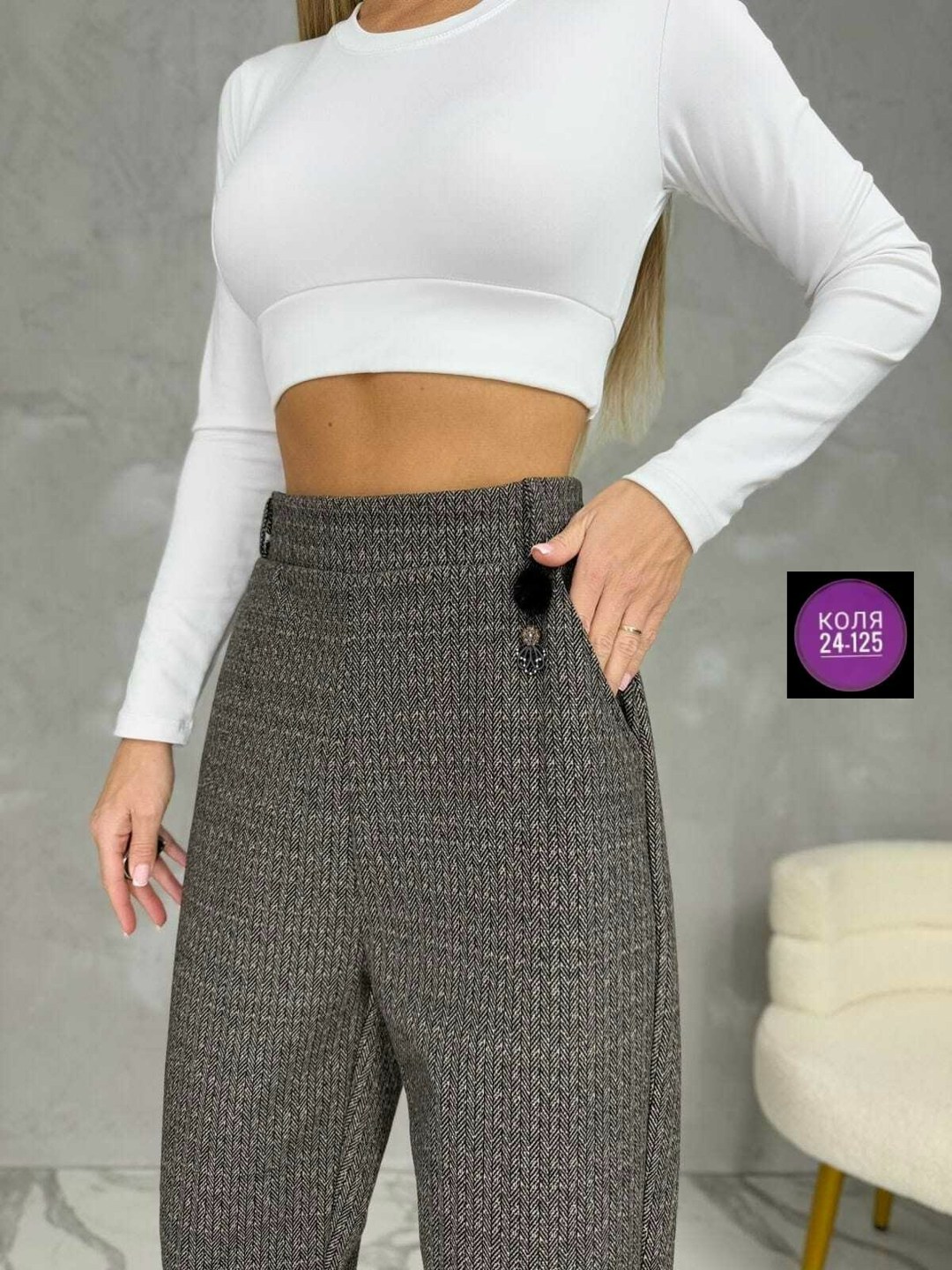 брюки классические,брюки женские,брюки модные,брюки лосины,штаны женские