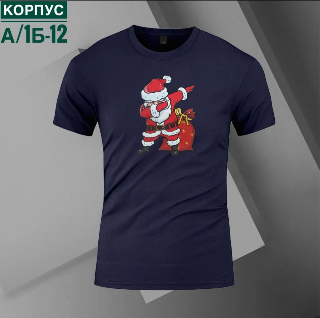 футболка новогодняя,детские новогодние футболки,футболка детская новогодняя,футболка дед мороз,футболка мужская