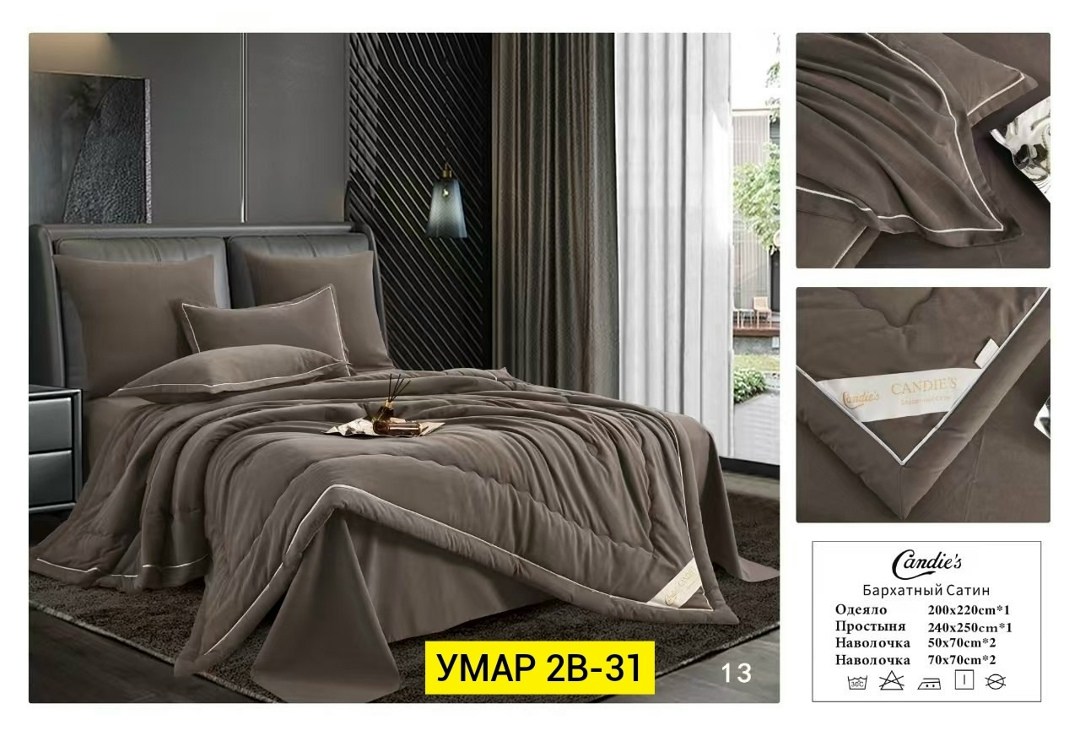 комплект постельного белья с одеялом mency,комплект постельного белья евро с одеялом,комплект постельного белья с одеялом сатин евро,постельное белье комплект,комплект постельного белья с одеялом