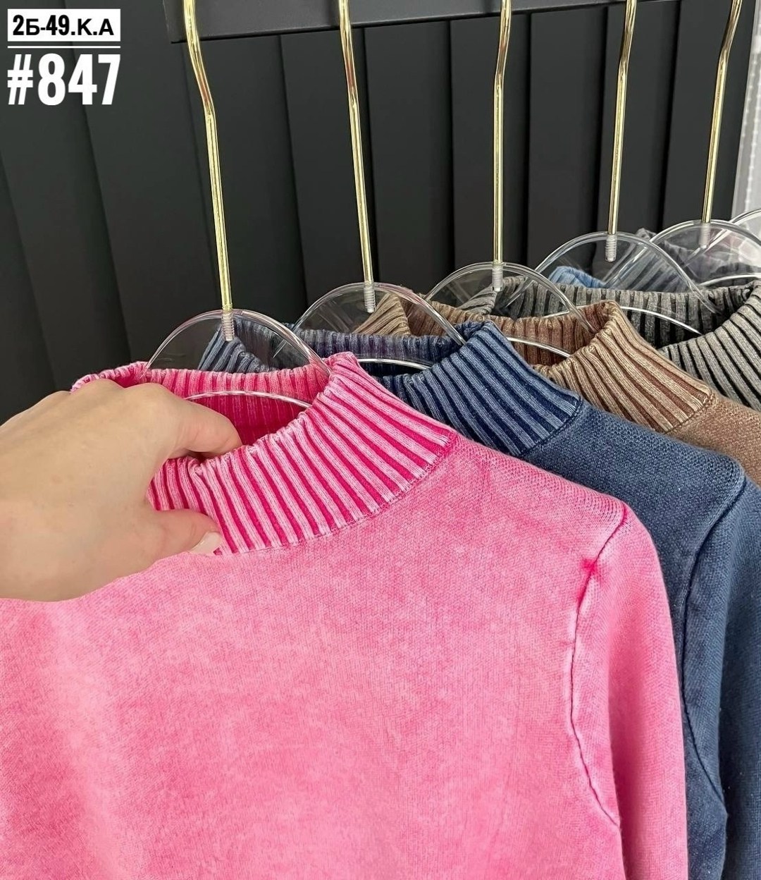 водолазка женская,водолазка,модные свитера,розовая водолазка лапша,женская кофта