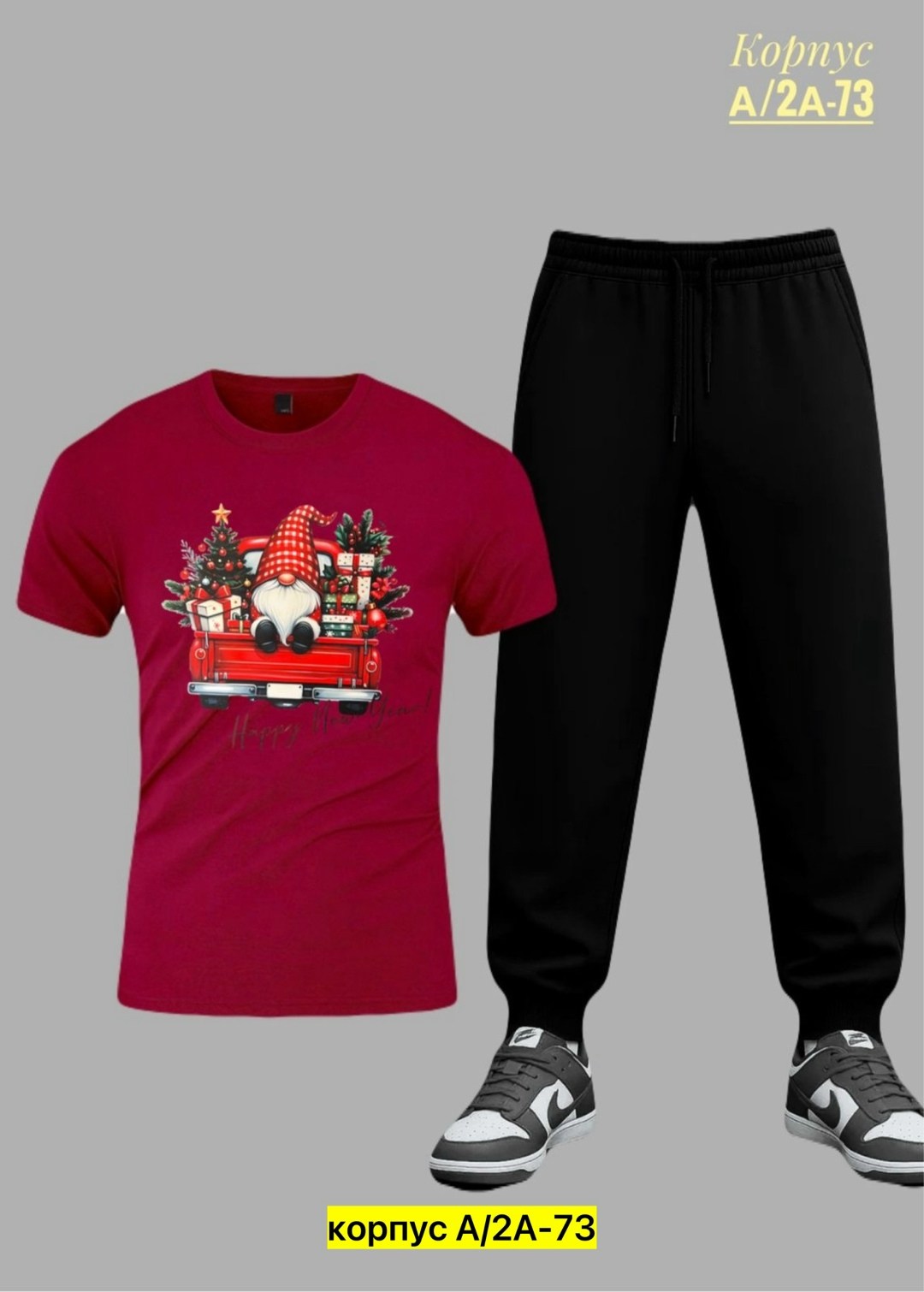 спортивные костюмы,спорт костюм,костюмы двойки,костюмы спортивные мужские,костюмы мужские