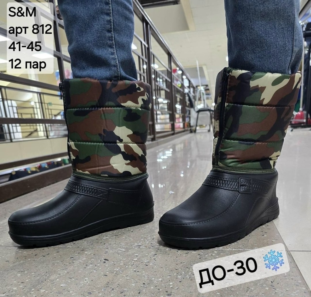 сапоги мужские непромокаемые утепленные,сапоги мужские,,сапоги мужские эва,мужские зимние сапоги резиновые эва