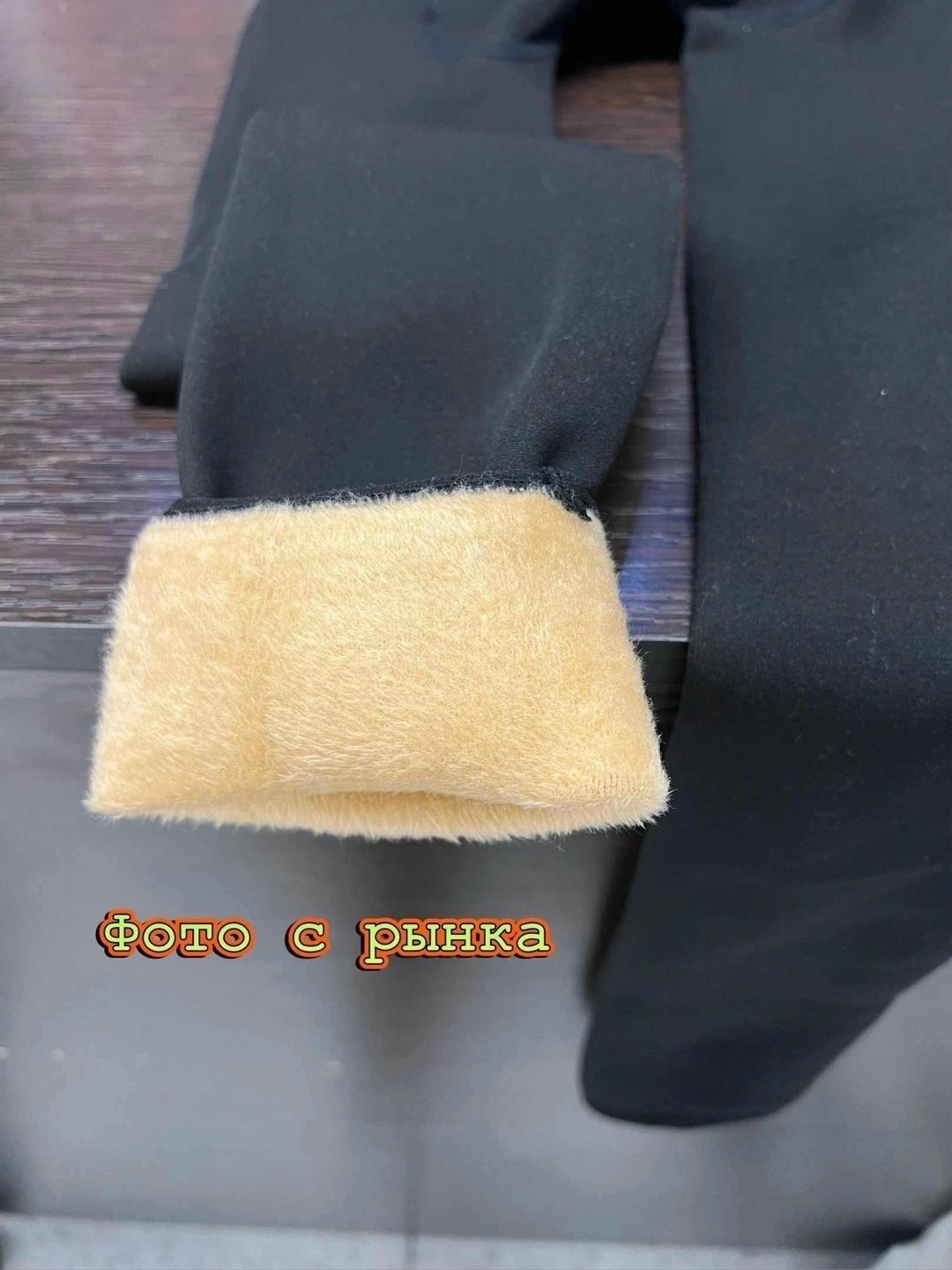 лосины с эффектом вторая кожа,легинсы женские,колготки легинсы женские,женские леггинсы,шерстяные легинсы