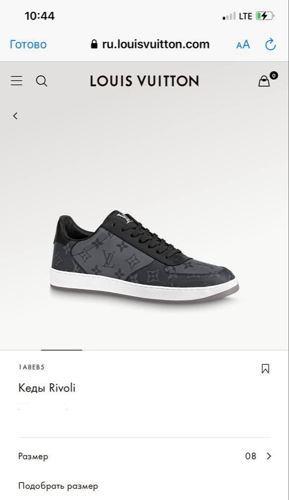 луи виттон кроссовки мужские,кроссовки louis vuitton,кроссовки louis vuitton мужские,кроссовки louis vuitton кроссовки louis vuitton,