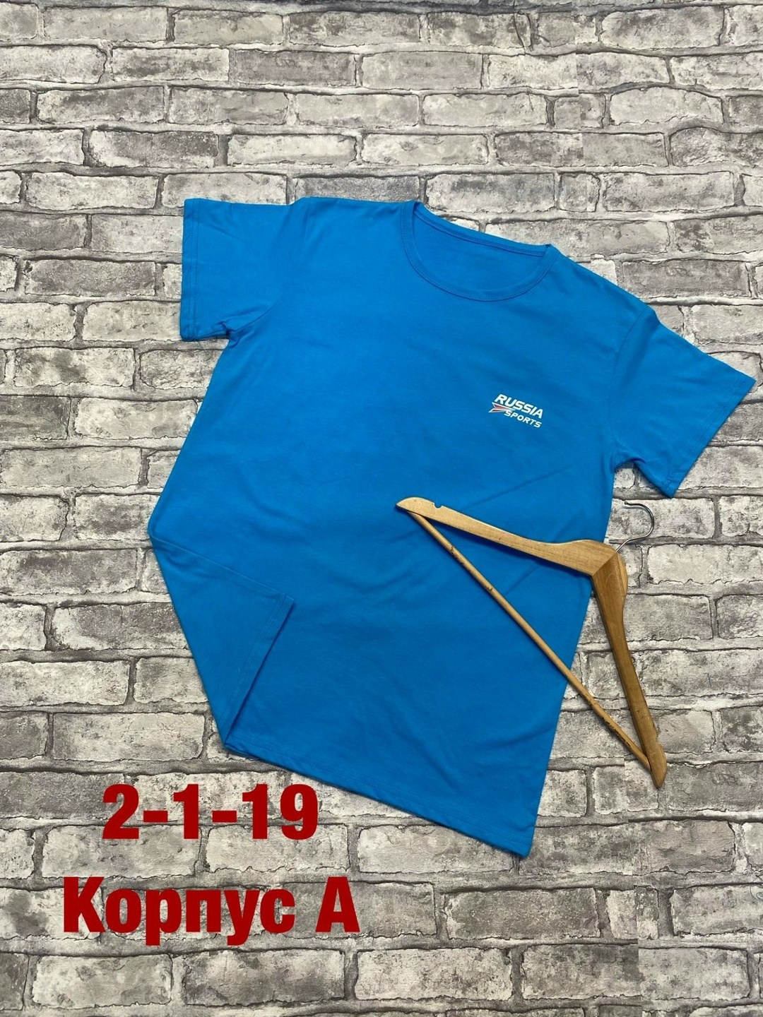 футболка мужская хороший,футболка,футболки ,мужская футболка,детская футболка