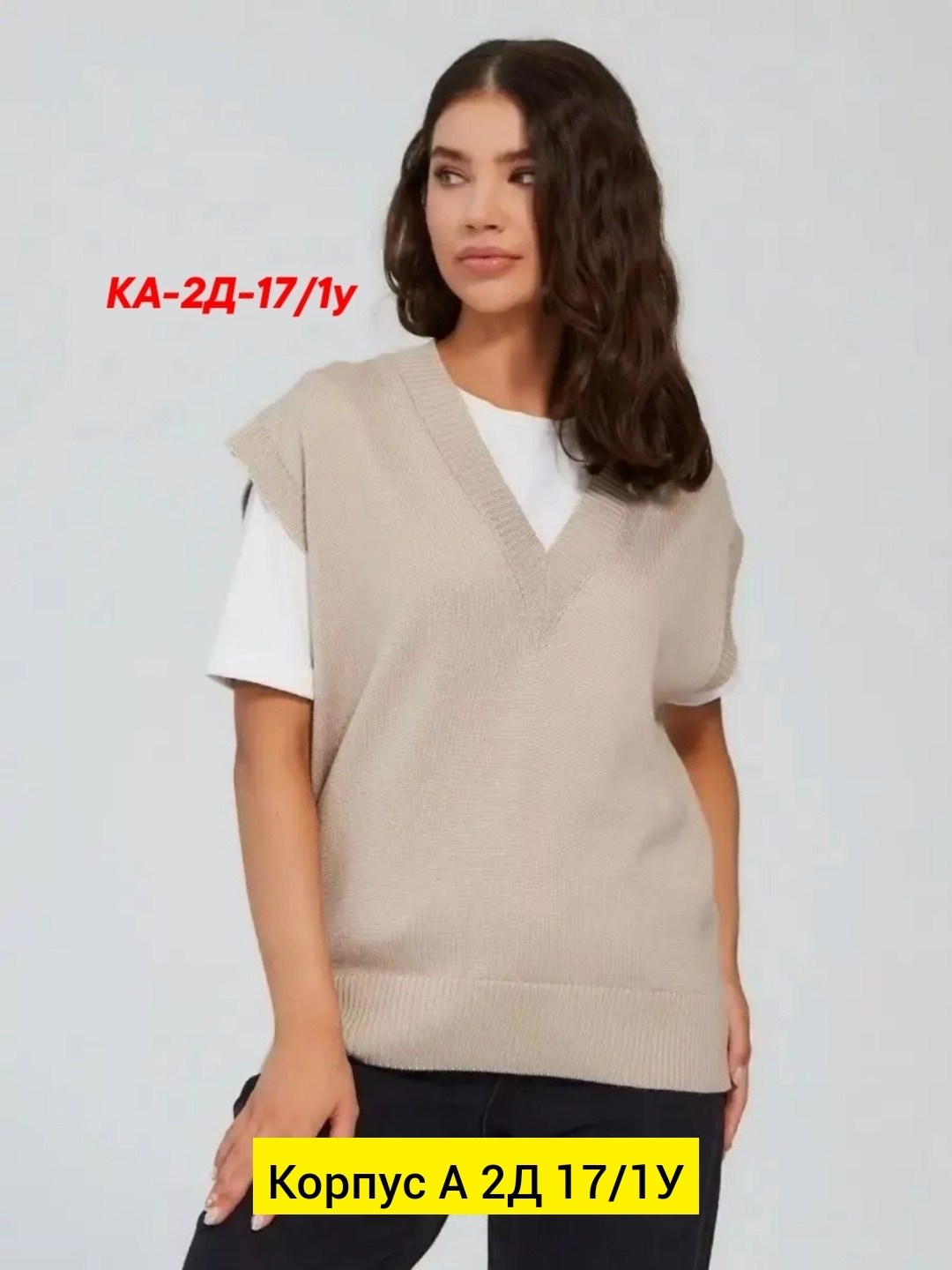 жилет вязаный женский,женский вязаный жилет из шерсти,вязаная жилетка,жилет вязаный,жилет трикотажный женский