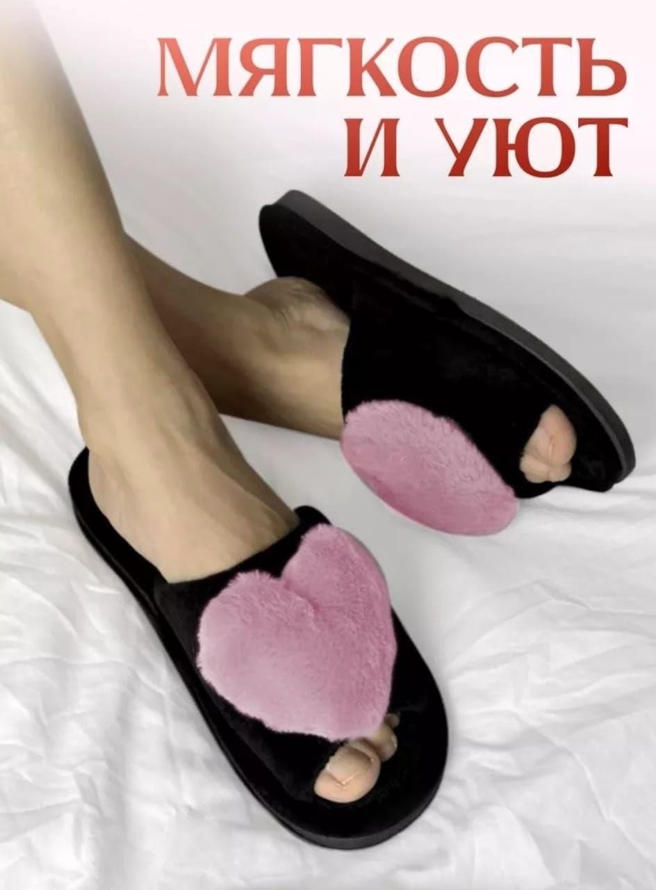 шлепки с сердечком,плюшевые домашние тапочки,женские домашние тапочки,красивые тапочки,женские тапочки для дома