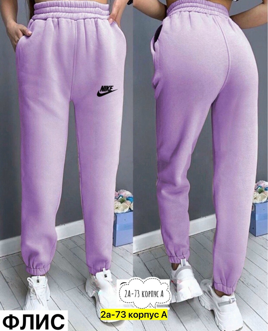 повседневные спортивные брюки,спортивные брюки,спортивные брюки джоггеры,спортивные штаны для женщин,женские спортивные штаны