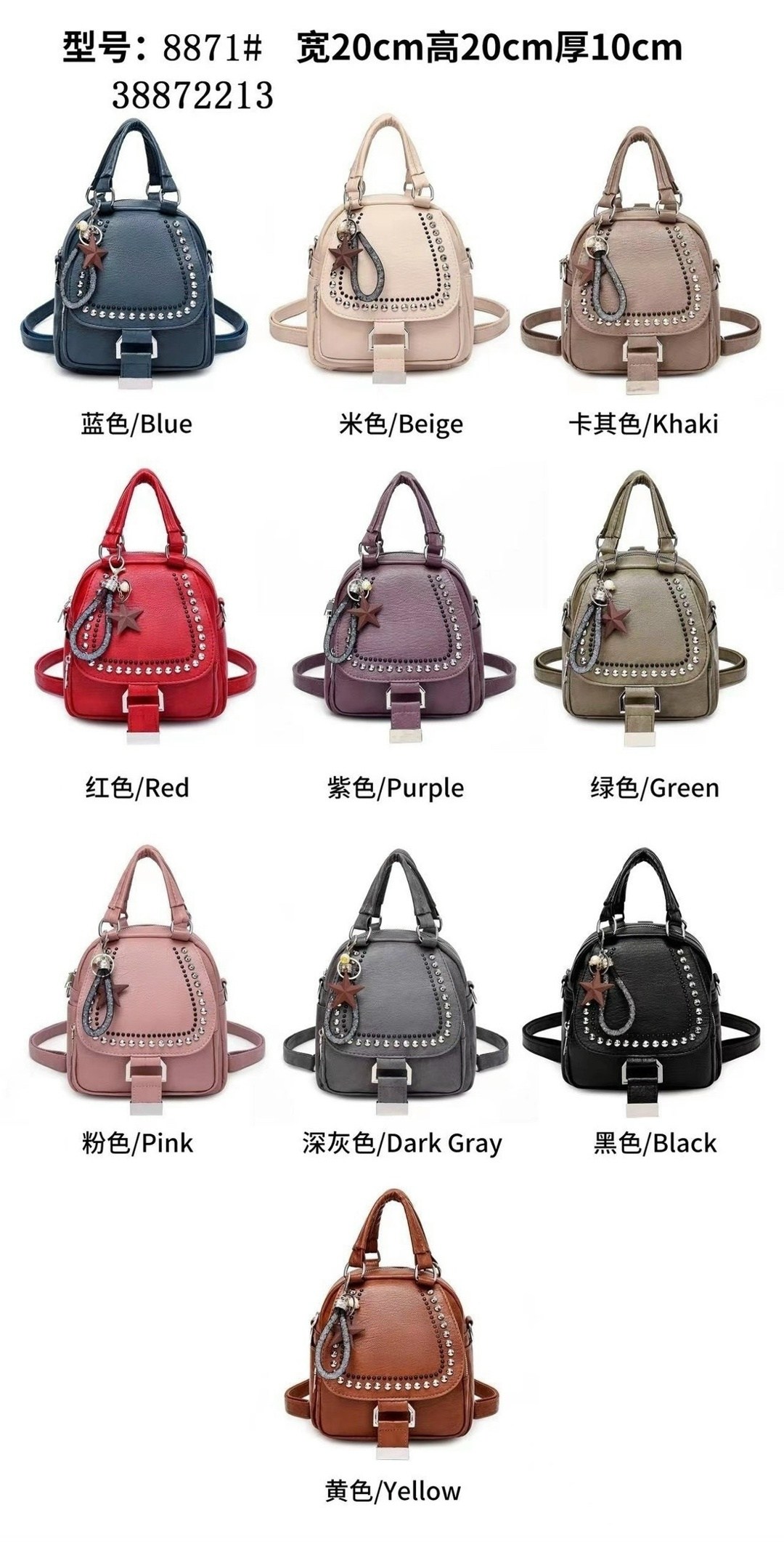 сумка рюкзак женская,сумки рюкзаки,модная сумка,женский кожаный рюкзак,модный женский рюкзак