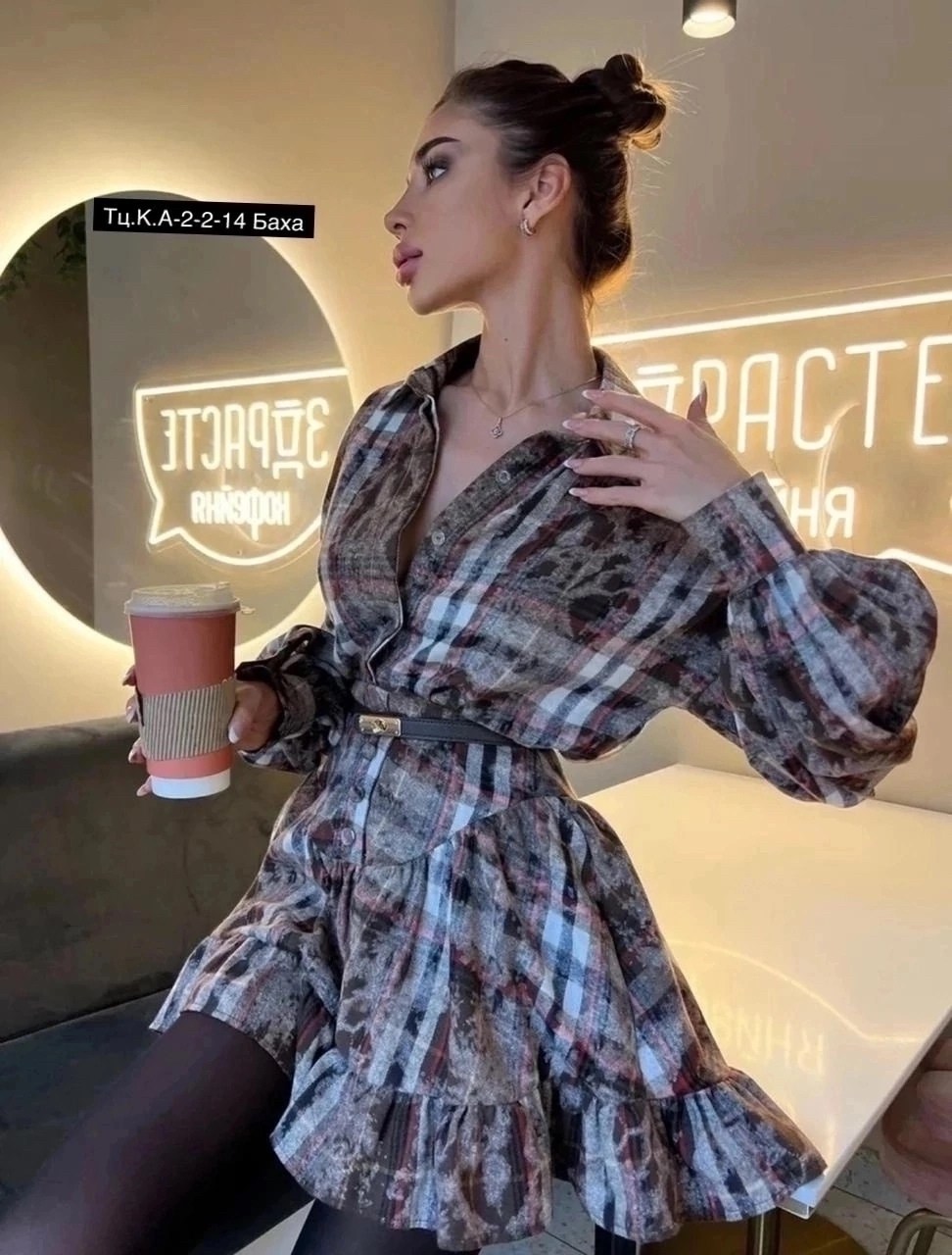 костюм с юбкой и рубашкой,костюмы женские с юбкой,юбка и рубашка,юбка в клетку,костюм юбка и кофта