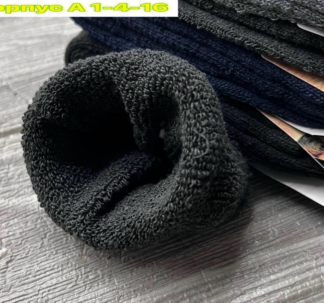 носки мужские,носки мужские махровые,олань носки мужские термо,комплект носки мужские,носки мужские тёплые