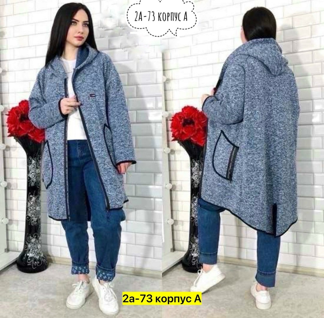 кардиган теплый удлиненный,кардиган ,кардиган теплый женский,кардиган женский,кардиган