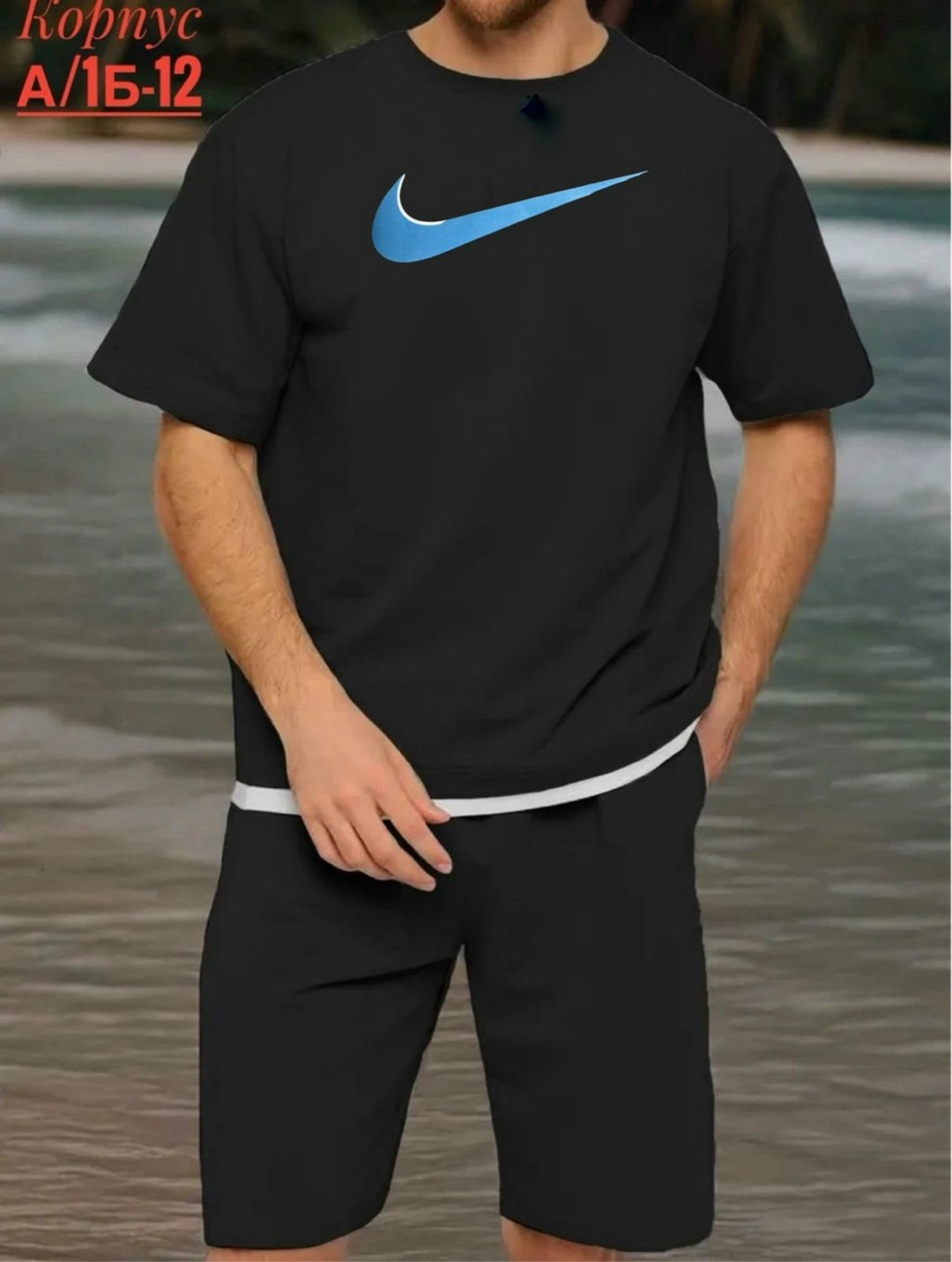 костюмы спортивные мужские,прикиды по одежде мужские,костюмы мужские,мужской костюм с шортами