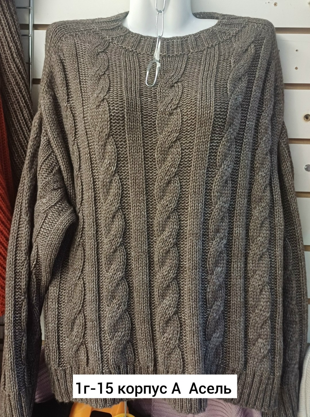 женские джемпера,свитер джемпер,джемпер,теплый джемпер,вязаный женский джемпер