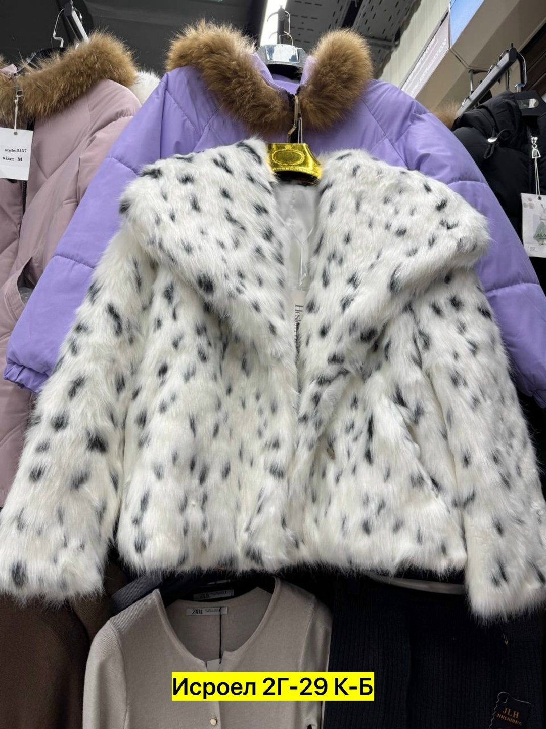 шуба под рысь,шуба рысь,шуба из рыси,искусственная шуба,женская шуба