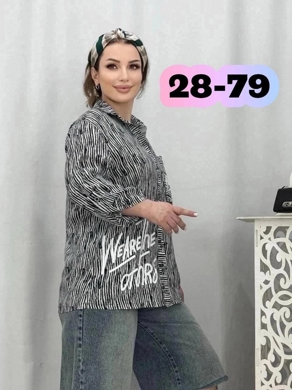 блуза большие размеры,блузка стильная большие размеры,женская блузка рубашка,женская рубашка больших размеров,рубашка блузка большие размеры