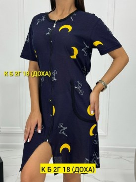 Домашняя одежда