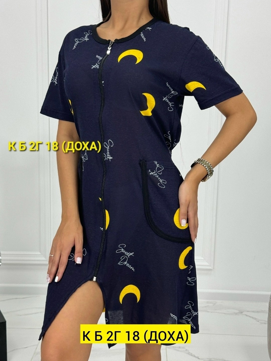 халат женский домашний,женские халаты,халат женский молодежный,халат домашние,халат женский пижама