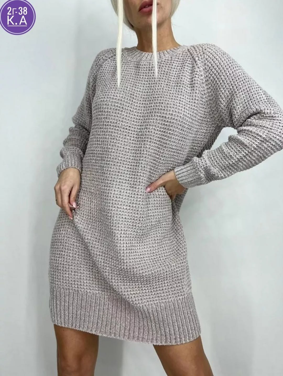 платье вязаное,платье свитер оверсайз вязаное теплое,платье свитер женское вязаное,платье вязаная оверсайз,туника вязаная