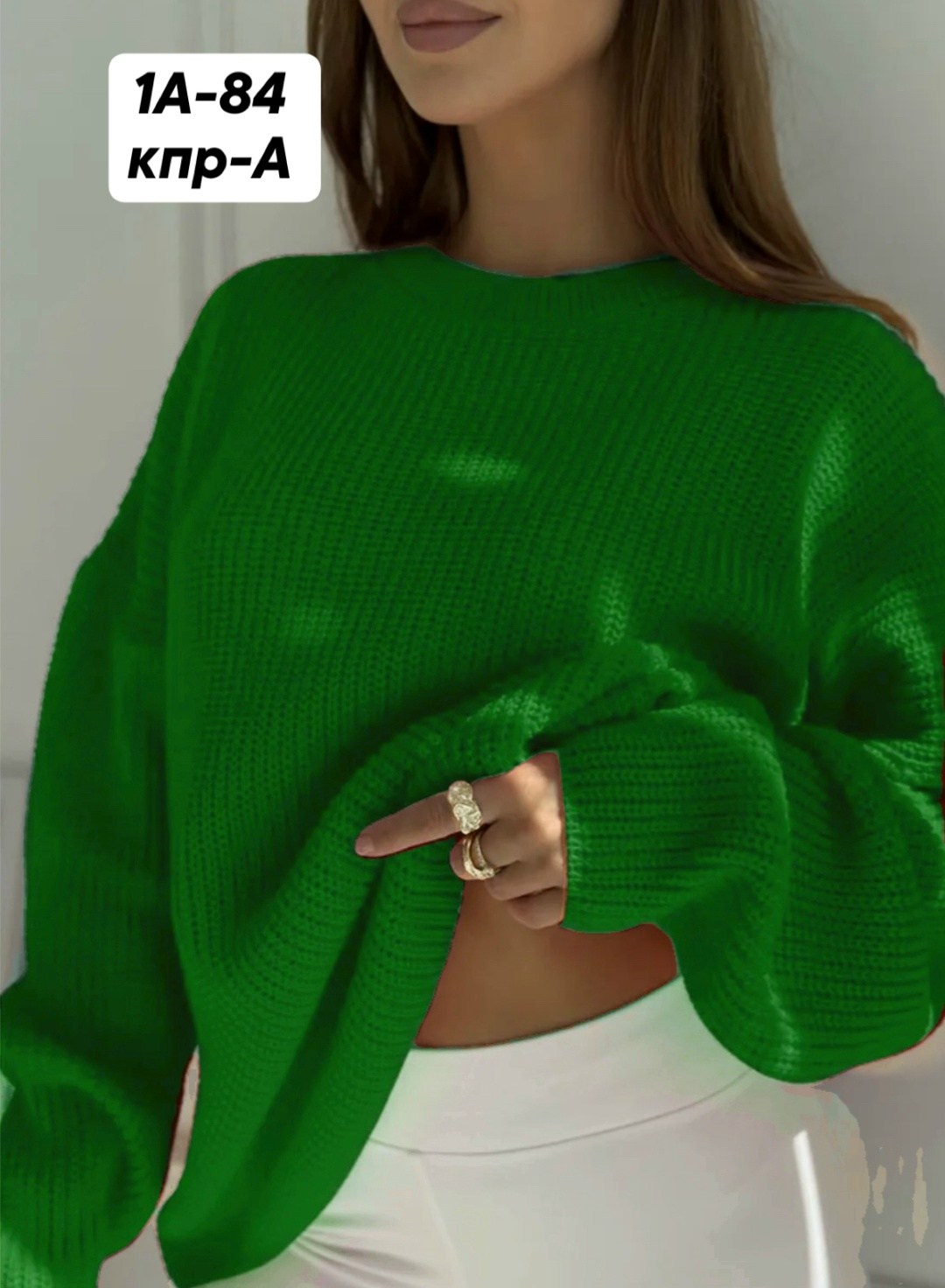 женский свитер,кофта женская,кофта вязаная,кофта крупной вязки,свитера вязаные