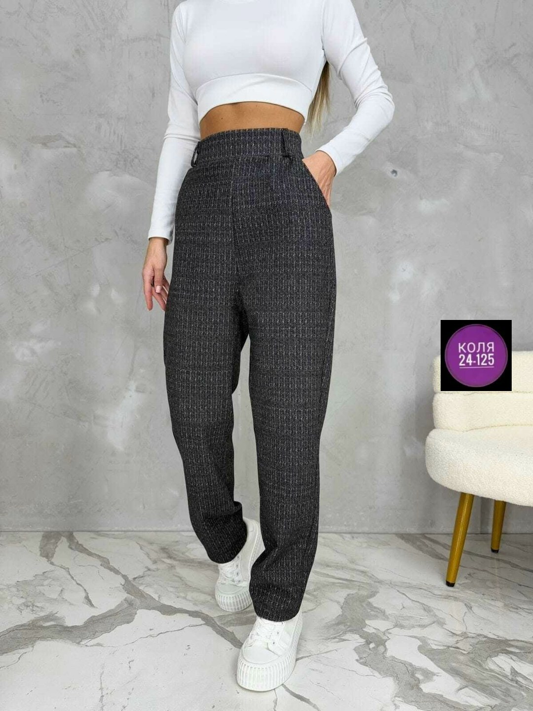 брюки классические,брюки женские,брюки модные,брюки лосины,штаны женские