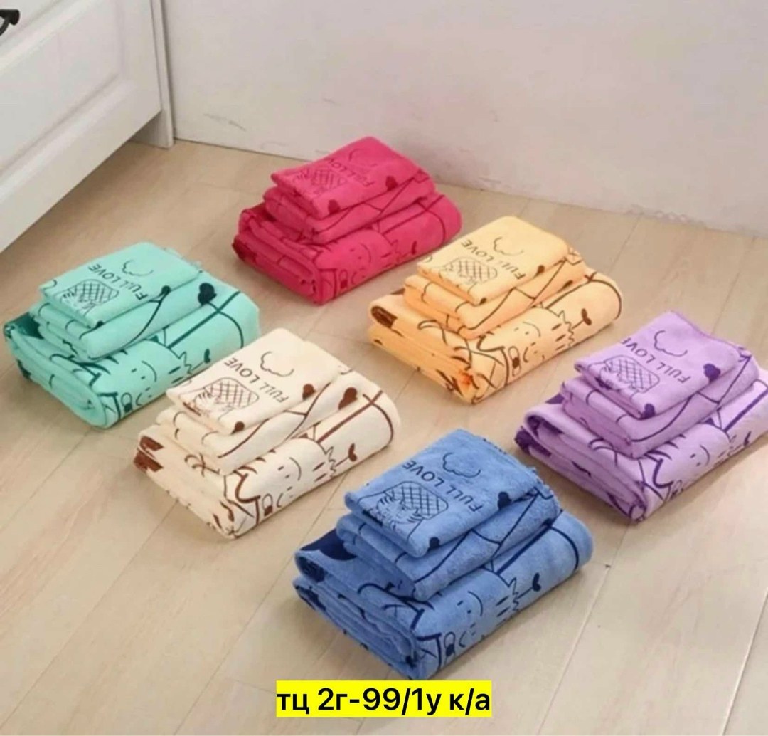 комплект из трех полотенец,полотенца тройка,полотенца микрофибра,детские полотенца,полотенца из микрофибры