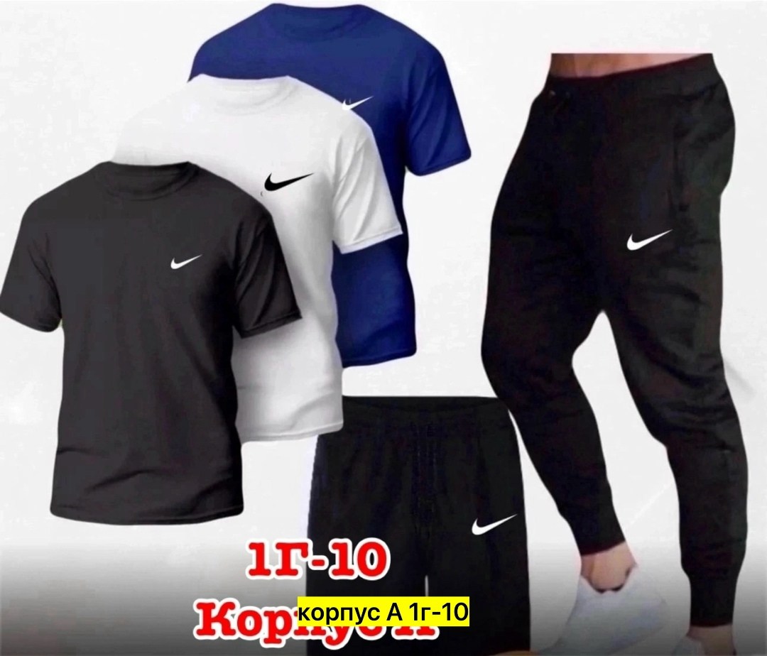 мужские спортивные комплект,спортивные костюм,мужские спортивные костюмы,спорт костюм,спортивный костюм мужской летний